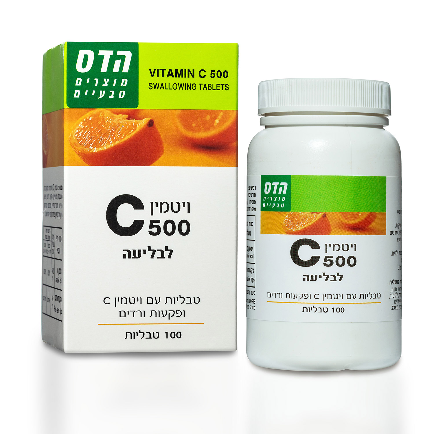 תמונת מוצר ויטמין C 500