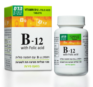 תמונת מוצר ויטמין B12 בתוספת חומצה פולית